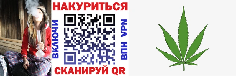 Купить наркотики сайты Иваново Каннабис  КОКАИН  АМФЕТАМИН  omg tor  Мефедрон 