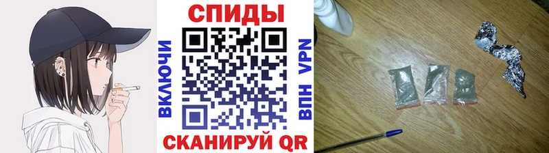 Бутират BDO omg Иваново