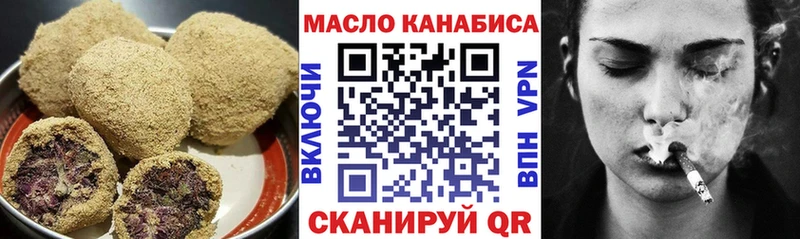 Canna-Cookies конопля  наркотики  Иваново 