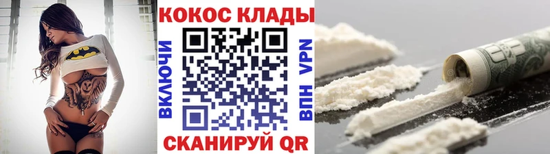 КОКАИН Перу  МЕГА зеркало  Иваново 