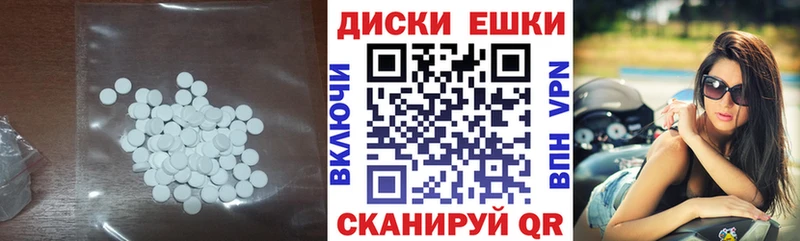 Экстази бентли  цена наркотик  мега зеркало  Иваново 