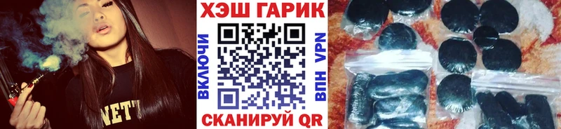 наркотики  Иваново  ГАШ гарик 