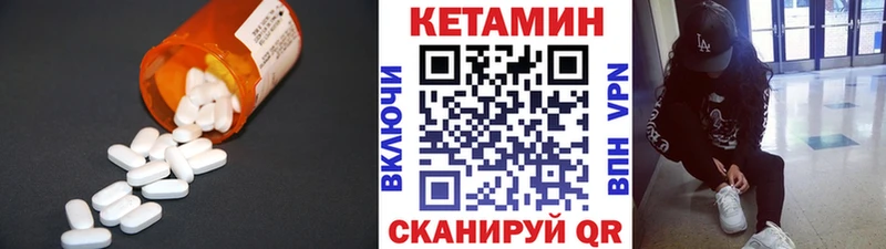 купить   ссылка на мегу ONION  Кетамин VHQ  Иваново 