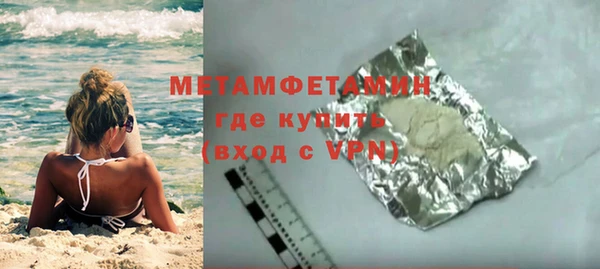 трава Наволоки