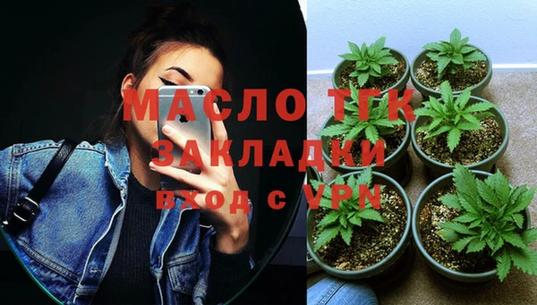 амфетамин Навашино