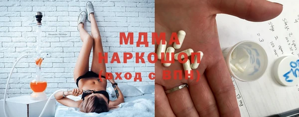 амфетамин Навашино