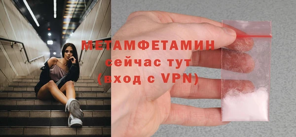 амфетамин Навашино