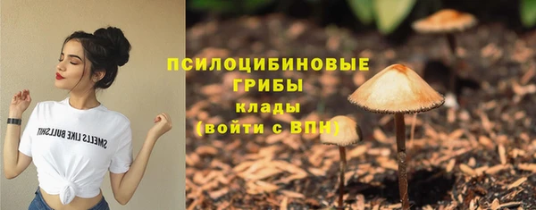 амфетамин Навашино