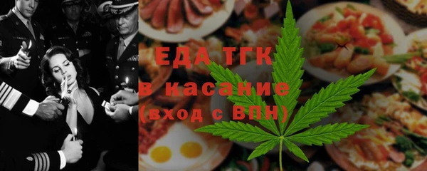 амфетамин Навашино