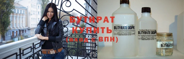трава Наволоки