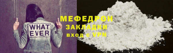 амфетамин Навашино