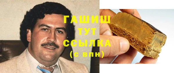 амфетамин Навашино