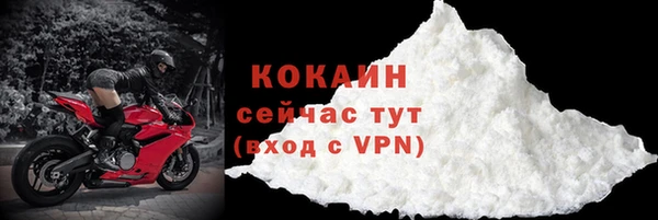 трава Наволоки