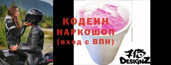 mix Надым