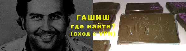 амфетамин Навашино