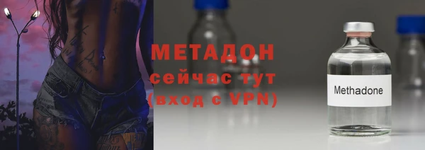амфетамин Навашино