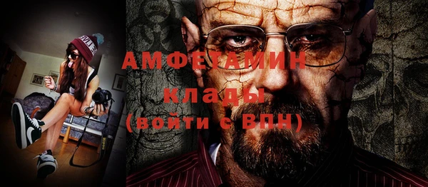 амфетамин Навашино