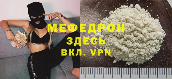 трава Наволоки