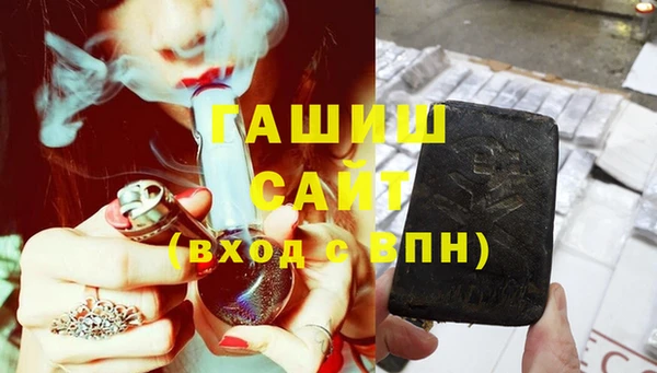 трава Тольятти