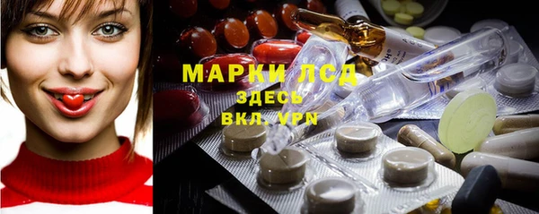 трава Наволоки