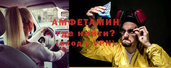 амфетамин Навашино