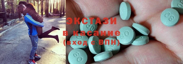 амфетамин Навашино
