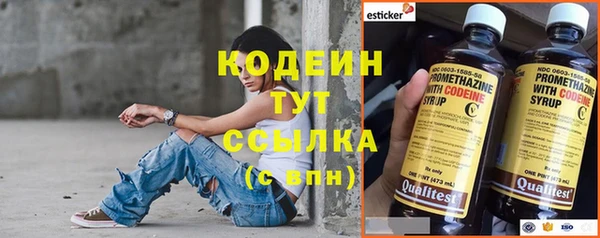 гидра Барнаул