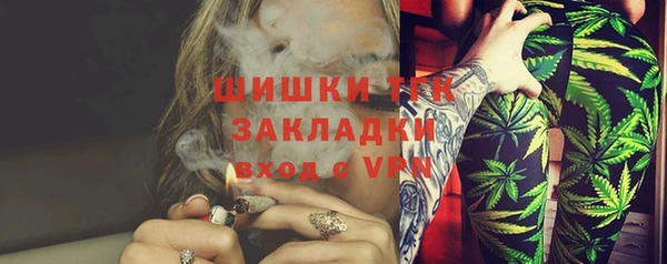 амфетамин Навашино