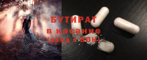 амфетамин Навашино