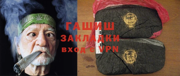 амфетамин Навашино