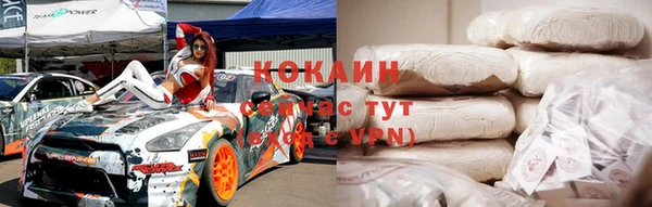 трава Наволоки