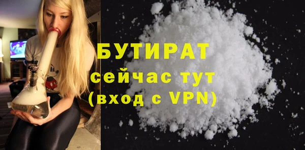 амфетамин Навашино