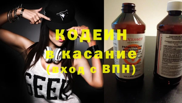 амфетамин Навашино
