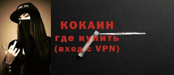 амфетамин Навашино
