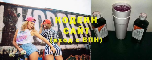 трава Наволоки