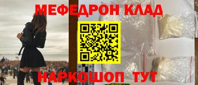 таблы Краснокаменск