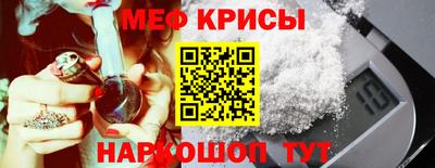 СК Краснознаменск