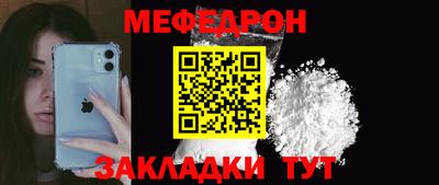 таблы Краснокаменск