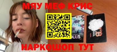 скорость Краснодар