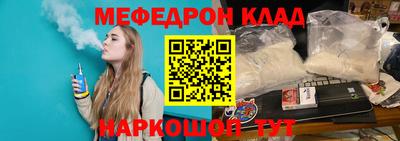 таблы Краснокаменск
