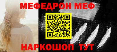 таблы Краснокаменск