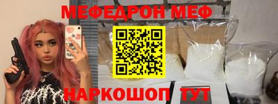 скорость Краснодар