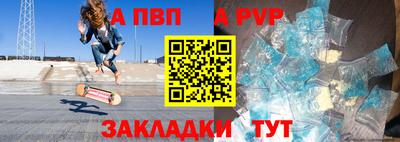 таблы Краснокаменск
