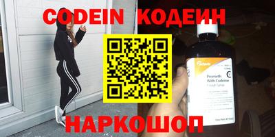 скорость Краснодар