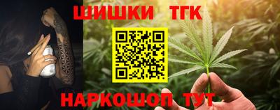 таблы Краснокаменск