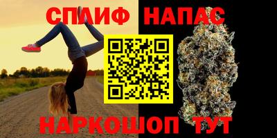 таблы Краснокаменск