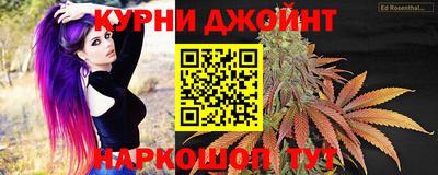 таблы Краснокаменск