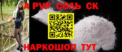 СК Краснознаменск