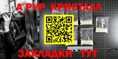 скорость Краснодар