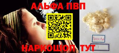 таблы Краснокаменск